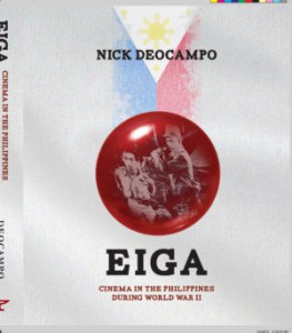 Eiga-Cover-300x342